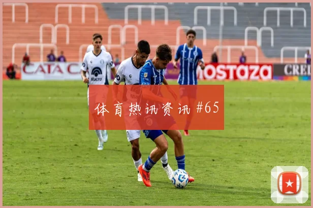 突尼斯vs日本2026世界杯小组头名预测