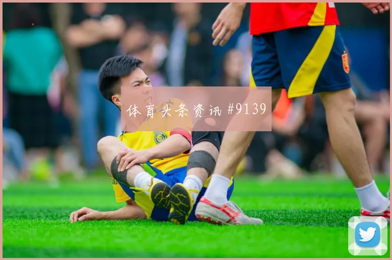 久保建英门将助攻后怒吼伊朗队锁定胜局