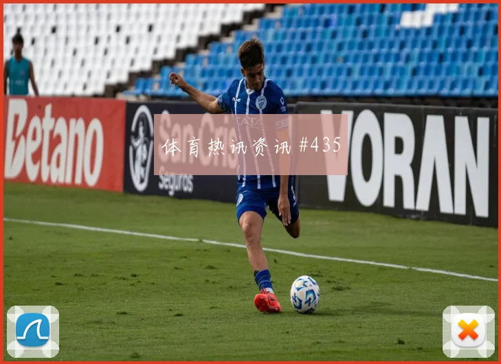 2026世界杯荷兰争二形势分析